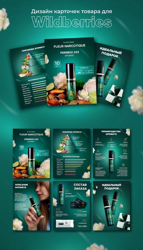 Canva templates|product display ideas|Instagram post design Instagram Graphic Design, Social Media Branding Design, Social Media Advertising Design, Creative Advertising Design, Instagram Graphic, Thumbnail Design, Creative Poster Design, Product Display, Catalog Design