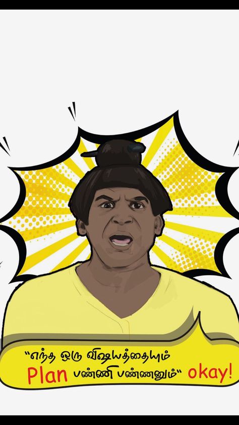 Pin on Timing reply Vadivel Wallpaper, Vadivelu Illustration Art, Vadivelu Poster, Tamil Funny Dialogue, Vadivelu Dialogues, Vadivelu Memes Funny, Vadivelu Wallpaper, Vadivelu Logo, Vadivelu Comedy Pictures Art