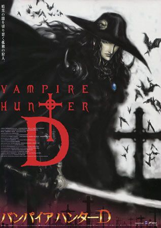 Vampire Hunter D Bloodlust, Promo Flyer, Vampire Hunter D, Animes To Watch, Vampire Hunter, 5 Anime, Title Card, Six Feet Under, Manga Covers