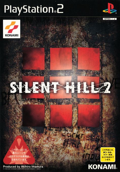 Retro Games Poster, Silent Hill 2, Silent Hill, Playstation 2, Sunderland, Horror Game, Gaming Computer, Retro Gaming, Cover Art