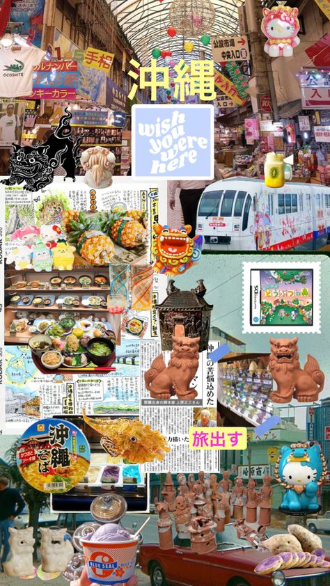 Okinawa #japan #okinawa #travel Japan Collage Aesthetic, Okinawa Tattoo Ideas, Okinawa Outfit, Okinawa Wallpaper, Okinawa Japan Aesthetic, Okinawa Aesthetic, Japan Collage, Okinawa Tattoo, Okinawa Travel