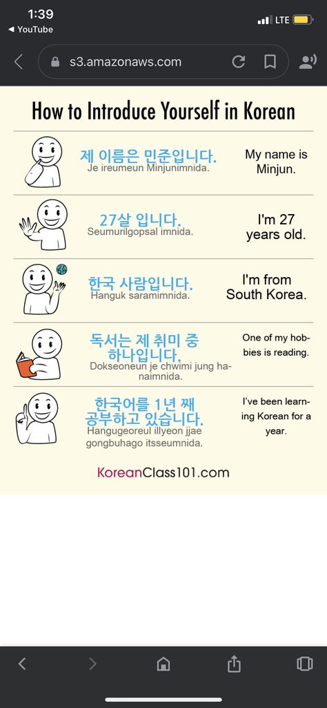 Korean Tips, Korean Books, Korean Grammar, Learning Korean Grammar, Korean Learning, Language Tips, Phrase Book, Korean Words Learning, Learning Korean