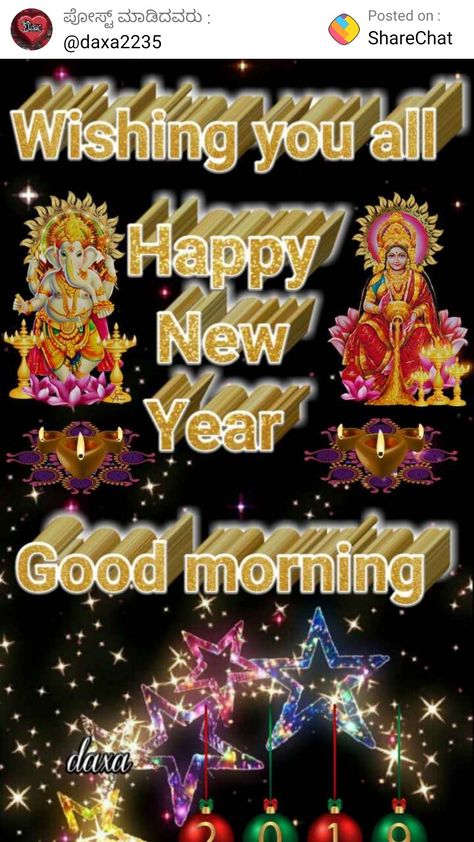 Happy New Year Hindu Festival, Happy New Year Hindu, Good Morning Happy New Year, Thankful Thoughts, New Year Wishes Cards, Tamil New Year, Tree Poem, Happy Birthday Flowers Wishes, New Year Wishes Quotes