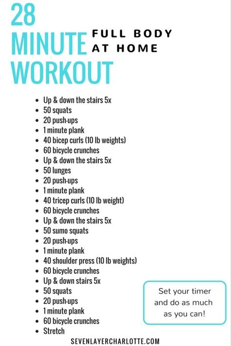 THIS EXERCISE PLAN CAN BE MODIFIED VERY EASILY!  I MADE IT ACCORDING TO WHAT I KNEW I COULD DO, BUT YOU COULD REDUCE THE REPS OR REDUCE THE WEIGHT.  DO WHAT YOU CAN, BECAUSE EVERY LITTLE BIT COUNTS! Full Body Workout At Home, Body Workout At Home, Body Workout Plan, At Home Workout Plan, Body Fitness, Reduce Weight, Hiit Workout, Weights Workout, Body Workout