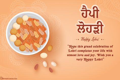 Punjabi Festival Lohri Greeting Card Online Free Lohri Wishes In Punjabi, Pongal Greetings, Lohri Greetings, Boss Friends, Black Quotes Wallpaper, Lohri Wishes, Girly Style Outfits, Happy Lohri, Greetings Images