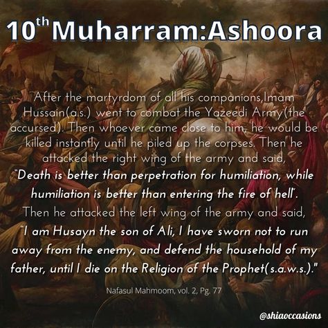 10 Muharram Quotes, 10th Muharram, Muharram Quotes, 10 Muharram, Battle Of Karbala, Karbala Video, Islamic Paintings, Imam Hussain, Collage Template