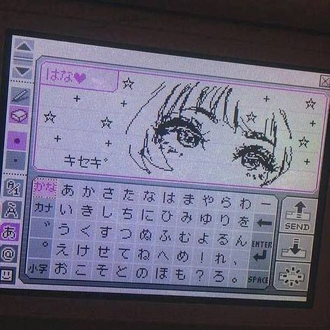 Pictochat Header, Ds Aesthetic, Purple Layout, Kawaii Nintendo, Webcore Aesthetic, Rigor Mortis, Cybercore Aesthetic, Eye Illustration, Violet Evergarden