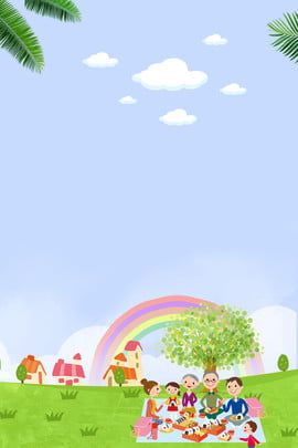 family,poster,material,beginning of spring,spring,on the lawn,picnic Picnic Background, Lawn Picnic, Picnic Images, Spring Cartoon, Spring Flowers Background, Picnic Day, Plan Image, Beginning Of Spring, Plant Background