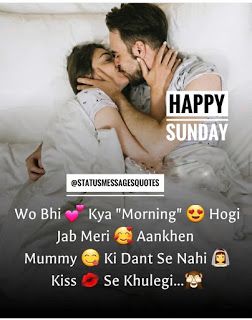 Start your day with smile! Free Good Morning Sunday Images and Quotes Pyaar Quotes, Morning Sunday Images, Good Morning Wishes Love, Good Morning Kiss Images, Romantic Good Morning Quotes, Good Morning Romantic, Good Morning Sunday Images, Good Morning Sunday, Good Morning Kisses