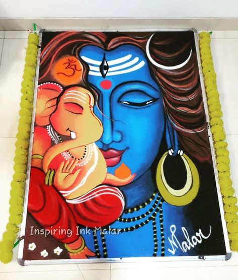 Shiv Ganesh Rangoli, Sankar Ji Drawing, Lord Rangoli Designs, Ganpati Design Rangoli, Bholenath Rangoli, Rangoli Designs Shiva, Compition Drawing, Mahakal Rangoli, Figure Rangoli