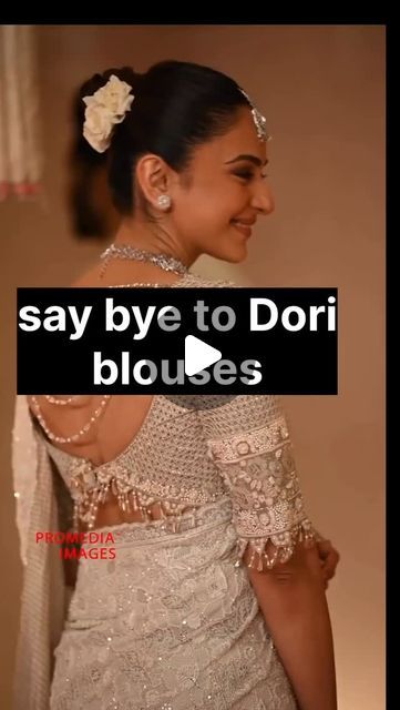 Dori Designs For Blouse, Blouse Dori Designs, Dori Blouse Designs, Dori Blouse, Backless Blouse, Style Instagram, Blouse Designs, Blouses, On Instagram