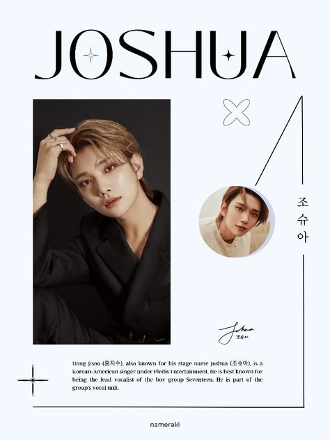 svt joshua poster magazine photoshoot