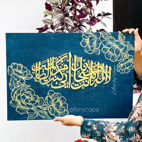 Gold Leaf, Arabic Calligraphy, Calligraphy, Gold, Art