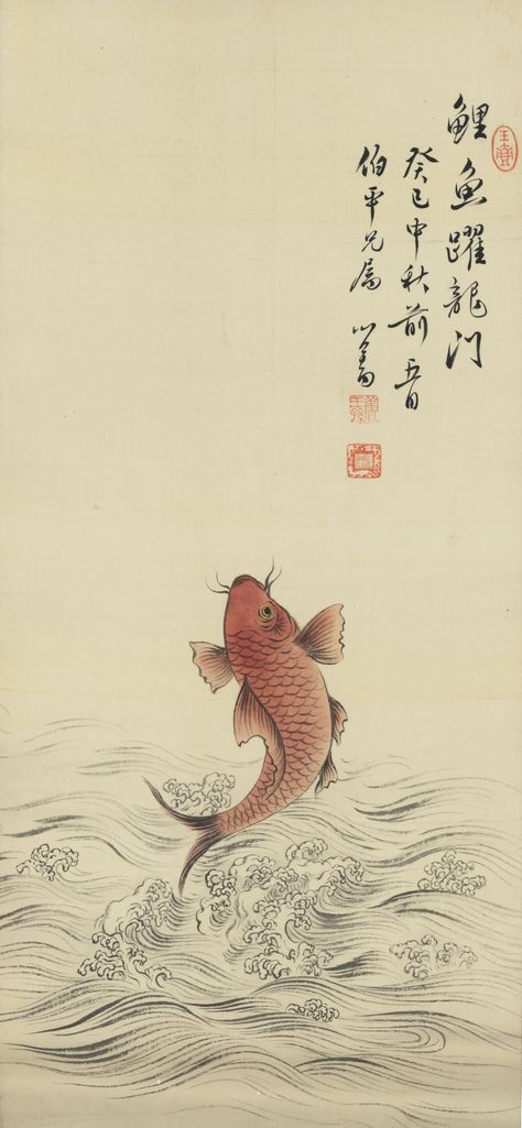 Pu Ru | Carp Leaping over the Dragon Gate (1953) | MutualArt Japanese Dragon Wallpaper Iphone, Traditional Chinese Art Wallpaper, Japanese Fish Wallpaper, Chinese Dragon Wallpaper Iphone, Dragon Poster Aesthetic, Old Japanese Wallpaper, Chinese Wallpaper Aesthetic Words, Samurai Astethic, Asian Dragon Wallpaper