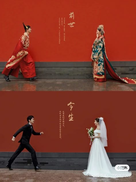 Traditional Chinese Couple Aesthetic, Chinese Wedding Aesthetic, Chinese Prewedding Photoshoot, Chinese Engagement Photos, Chinese Couple Aesthetic, Couple Outfits Autumn, Chinese Couple Photoshoot, Chinese Wedding Photoshoot, Chinese Prewedding