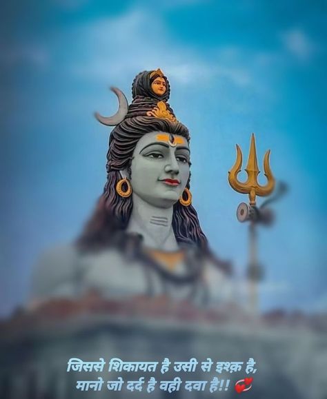 Har har Mahadev Shankar Ji Ka Background, Bholenath Ka Background, Shankar Ji Ke Photo, Mahakal Ka Background, Har Har Mahadev Background, Bhole Baba Ka Photo, Shankar Bhagwan Ka Photo, Bholenath Ka Photo, Mahadev Hd Wallpaper 4k