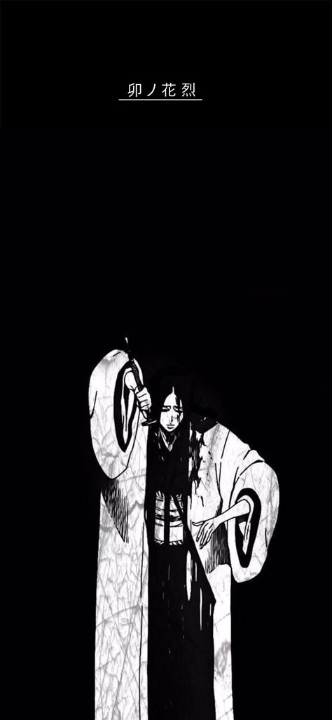 unohana , bleach , bleach wallpaper Bleach Unohana Bankai, Bleach Retsu Unohana, Unohana Bleach Wallpaper, Unohana Wallpaper, Bankai Tattoo, Unohana Bankai, Bleach Unohana, Unohana Bleach, Retsu Unohana