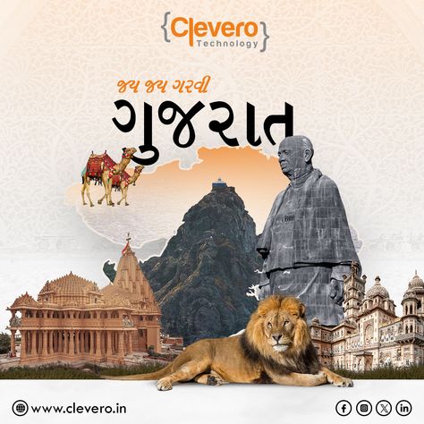 Commemorating the founding of #Gujarat with pride and joy!!💫😎 Let's celebrate the spirit of this great state known for its vibrant culture, traditions, rich heritage, history, achievements, unity and progress of Gujarat.🙌 Wishing everyone a Happy Gujarat Day!!🎊 #gujaratday #culture #heritage #celebration #gujaratprogress #proudgujarati #unity #gujaratdaywishes #cleverotechnology #pride #gujarathistory Gujarat Culture, Gujarat Day, Front Page Design, Layout Architecture, Truck Art, Let's Celebrate, Day Wishes, Mirror Work, Aesthetic Images