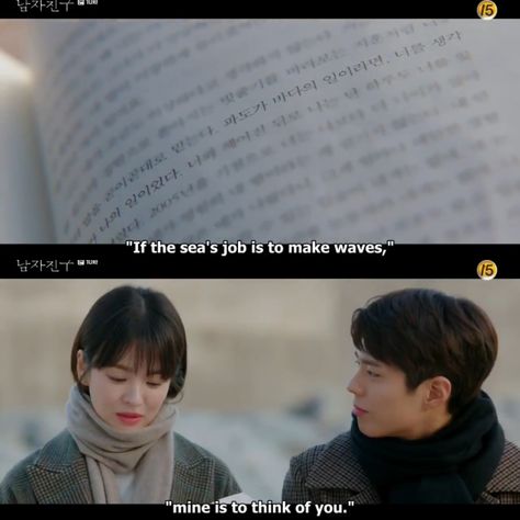 Encounter Encounter Kdrama, Concert Quotes, Drama Aesthetic, School Life Quotes, Park Go Bum, Quotes Drama Korea, Airplane Photography, True Things, Japanese Quotes