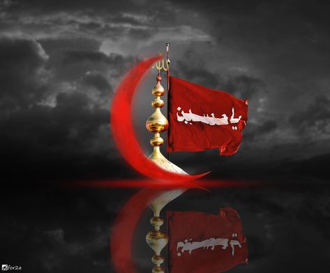 Sabeel E Imam Hussain Poster, Mola Hussain Wallpaper, Roza Imam Hussain Karbala, Imam Hussain Dp, Ya Hussain Dp, Imam Hussain Flag, Roza Imam Hussain, Yaa Hussain, Ya Hussain Wallpaper