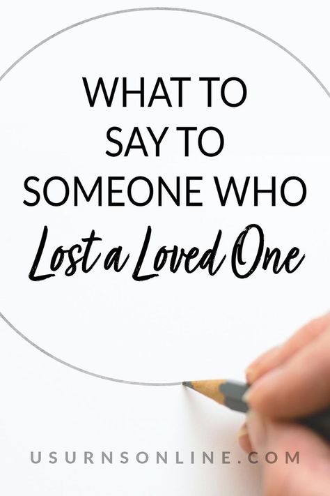 How do we comfort a friend that has lost a loved one? Follow this guide to help you find the right words for this trying time #wordsofcomfort #griefguide Comforting Someone Who Lost A Loved One, Lost Love One Quotes, Quotes About Losing A Loved One Suddenly, Last Words To A Loved One, How To Comfort Someone Who Lost Someone, Cheesy Inspirational Quotes, Comfort A Friend, How To Comfort Someone, Comfort Someone