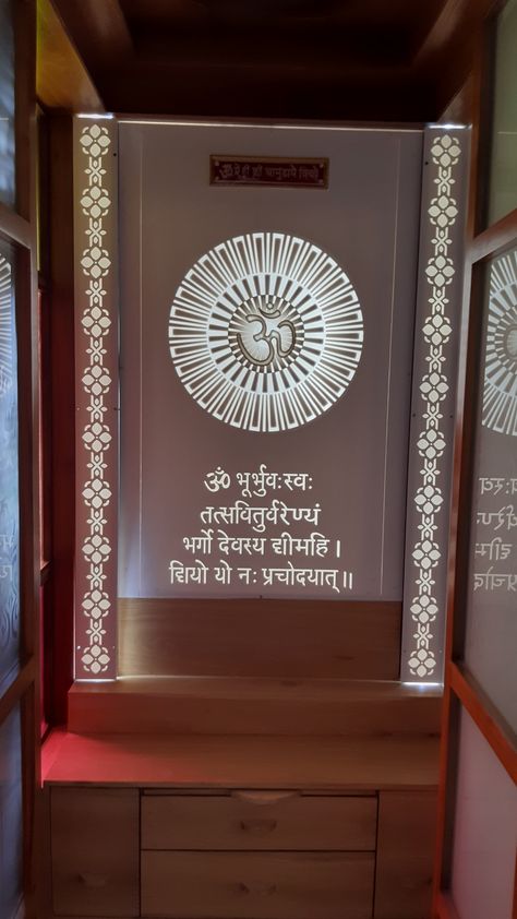 Gayatri Mantra On Mandir Wall, Mandir Mantra Design, Om Cnc Jali Design, Om Design For Mandir, Mandir Ideas For Small Space, Kitchen Desin, Gayatri Mata, Corian Temple, Puja Unit