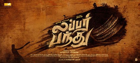 Lubber Pandhu Tamil Movie Title Poster | Behance Title Png, Graphic Motion, Graphic Design Typography Poster, Motion Designer, Typography Poster Design, Title Design, Movie Titles, Tamil Movies, Design Typography