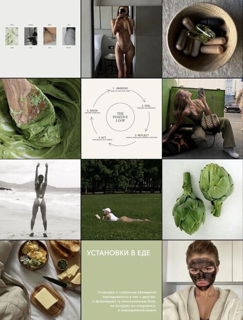 Wellness Aesthetic Instagram Feed, Wellness Instagram Feed, Nutrition Aesthetic, Aesthetic Nutrition, Instagram Branding Design, Instagram Feed Planner, Instagram Feed Layout, Nutrition Branding, Instagram Theme Feed