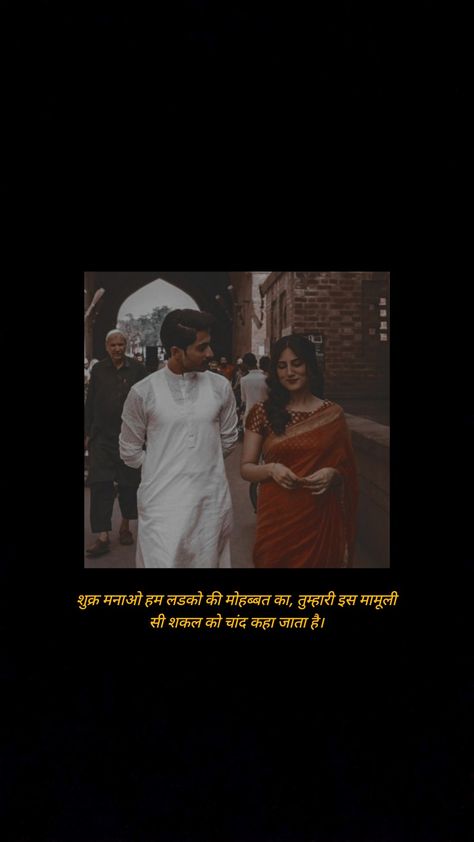 Hindi Quotes Aesthetic, Cute Texts For Her, Song Captions, Aesthetic Status, Vintage Bollywood Aesthetic, One Word Instagram Captions, Feather Photography, Bad Attitude Quotes, Lana Del Rey Love