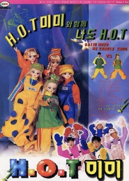 H.o.t Kpop, Hot Kpop, High Five, 인물 사진, Artist Names, Kpop Groups, Fashion Dolls, Old School, Comic Book Cover