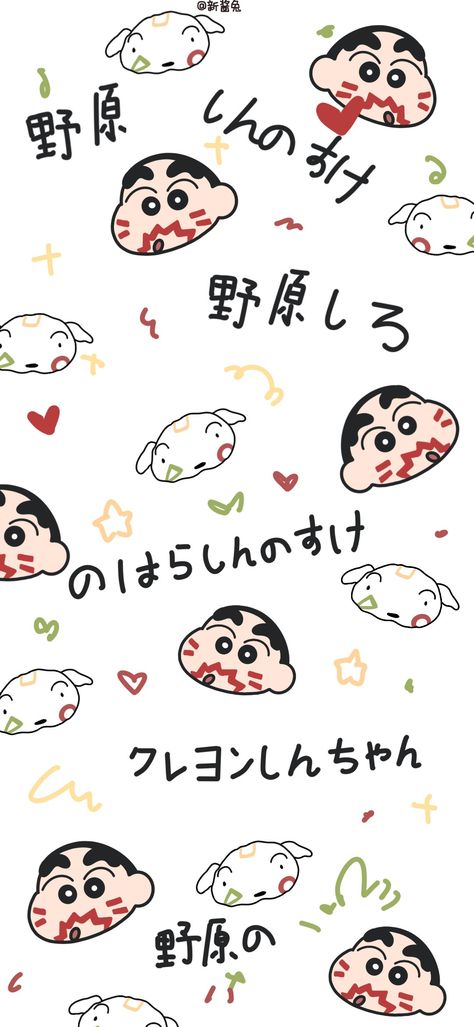 Wallpapers Y2k, Shinchan Wallpaper, Shin Chan Wallpapers, Sinchan Wallpaper, Iphone Wallpaper Cat, Iphone Wallpaper Classy, Cute Mobile Wallpapers, Wallpaper Doodle, Simple Iphone Wallpaper