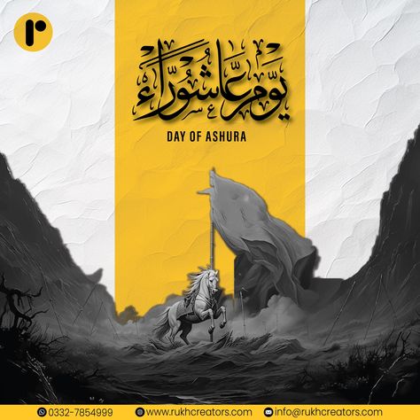 The day of Ashura is remembering the victory of truth over falsehood, fasting, repentance, and doing good deeds. #Muharram1446 #DayofTruth #ashura_day #Hijri1446 The Day Of Ashura, Day Of Ashura, July 16, Good Deeds, Post Ideas, Victorious, Fun Things To Do, The Day, The Creator