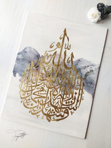 Gold Leaf Calligraphy Arabic, Gold Leaf Calligraphy, Arabic Artwork, Leaf Calligraphy, Allah In Arabic, Bismillah Calligraphy, Islamic Calligraphy Painting, Hand Lettering Alphabet, Islamic Artwork