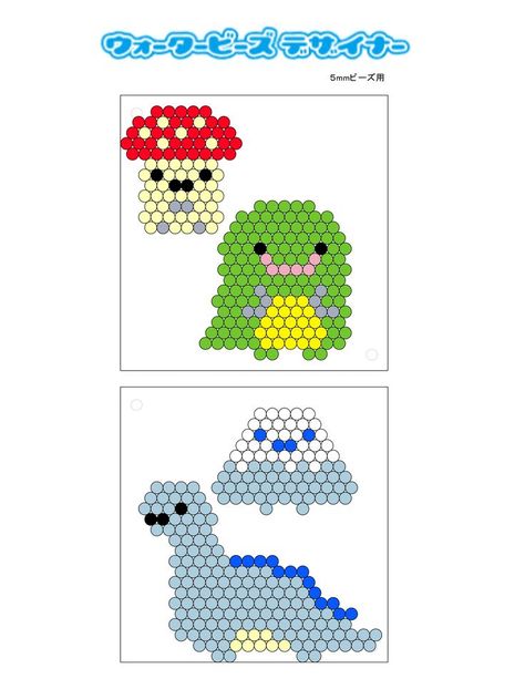 Aqua Beads Patterns, Beads Patterns, Diy Perler Bead Crafts, Aqua Beads, Kandi Patterns, Sumikko Gurashi, Diy Perler Beads, Water Beads, Perler Beads Designs