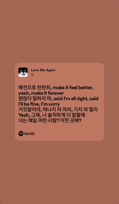 Let's take it way back, slowly Make it feel better, yeah, make it forever Don't say it's okay Said I'm alright, said I'll be ﬁne I'm sorry, they're all lies Please don't leave Please don't go, so far away... I'm Sorry Don't Leave Me Lyrics, Please Don't Go, Me Lyrics, Don't Leave Me, Please Dont Go, Ill Be Fine, Love Me Again, Pop Lyrics, Lyrics Aesthetic