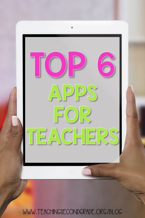 The Best Apps for Teachers and Educators - Teaching Second Grade Best Apps For Teachers, Differentiation In The Classroom, About Teacher, Apps For Teachers, Teaching Second Grade, Teacher Worksheets, Classroom Technology, Classroom Community, Medical Technology