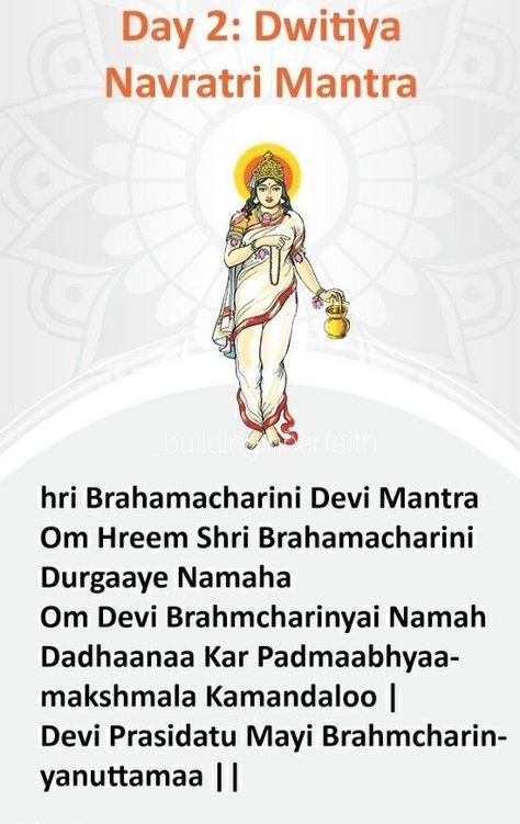 Navratri Mantra, Brahmacharini Devi, Maa Brahmacharini, Durga Puja Wallpaper, Devi Mantra, Navratri Quotes, Navratri Greetings, Navratri Devi Images, Happy Navratri Wishes