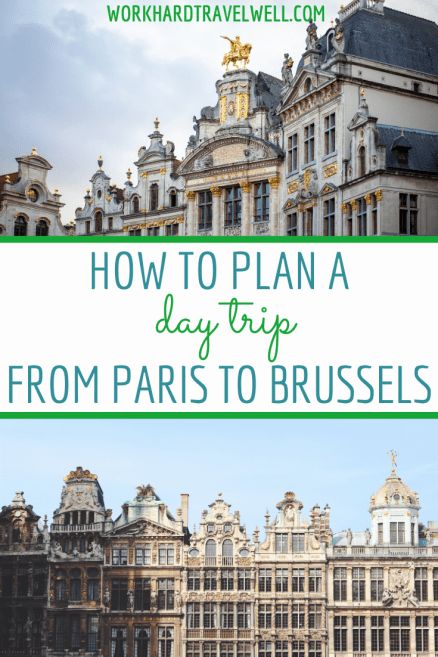 Tips for Planning a Day Trip to Brussels, Belgium from Paris. #paris #brussels #workhardtravelwell Day Trip From Paris, European Travel Tips, Paris Itinerary, France Travel Guide, Europe Trip Itinerary, Europe Itineraries, Trip To Paris, Brussels Belgium, Paris Paris