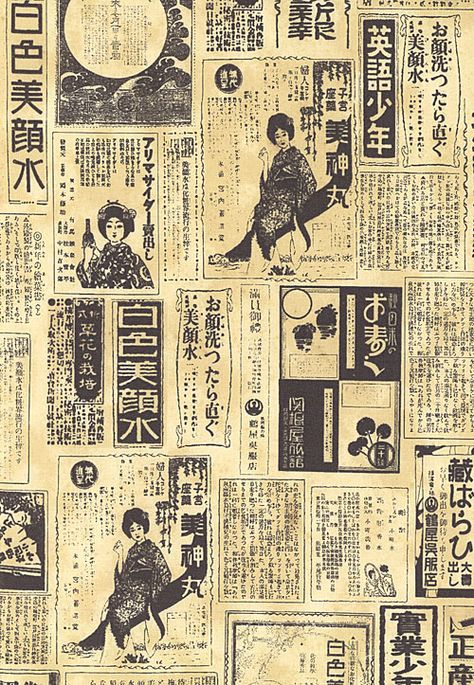 Newspaper Design Inspiration, Poster Graphic Design, Newspaper Design Layout, Poster Grafico, Japanese Poster Design, Vintage Newspaper, Poster Vintage, Newspaper Design, Old Newspaper