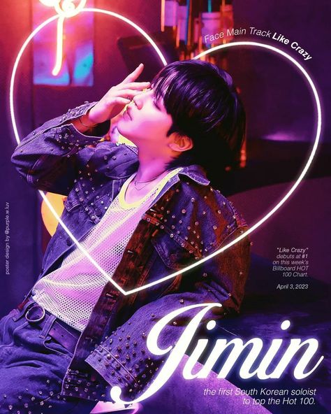 Purple Kpop Poster Prints, Jimin Poster Prints, Like Crazy Jimin Poster, Jimin Like Crazy Edit, Like Crazy Jimin, Bts Poster, Jimin Edit, Gfx Design, The Soloist