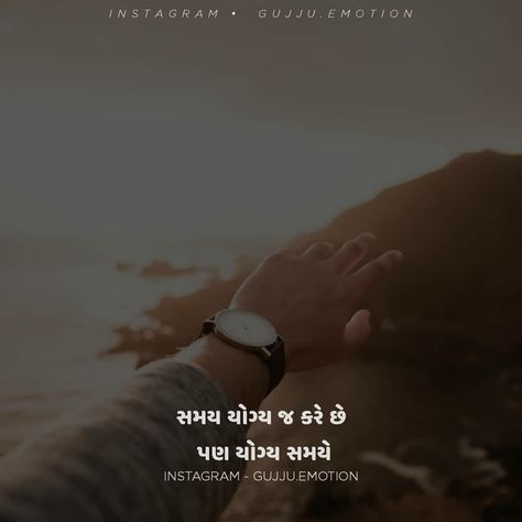 Quotes In Hindi Attitude, Morning Thought, Positive Quotes For Life Motivation, A Strong Woman Quotes, Gujarati Quotes, School Quotes, Insightful Quotes, Strong Woman, Snap Quotes