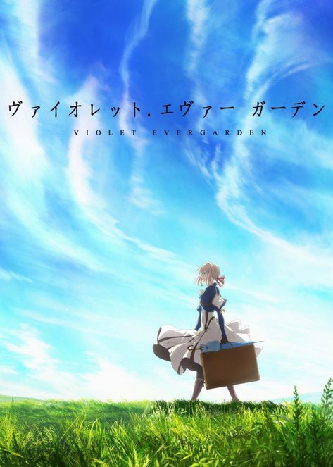 Violet Evergarden Violet Evergarden Anime, Anime Watch, Violet Evergarden, Love Shape, Top Game, Room Posters, Postal Service, Studio S, Battlefield