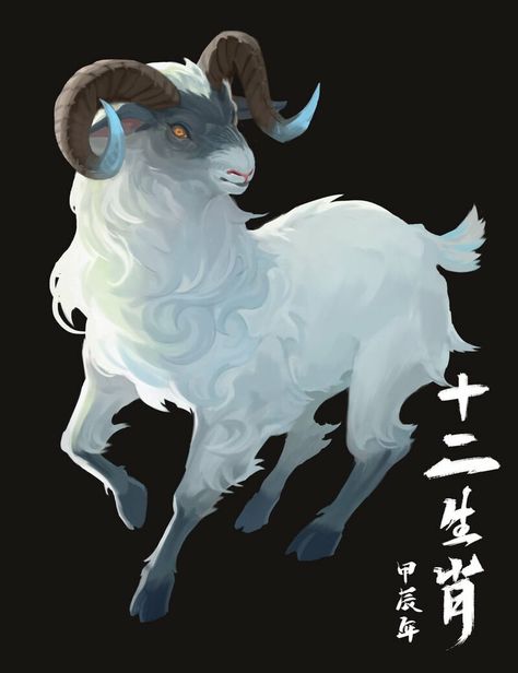 Sheep Fantasy Art, Sheep Creature Design, Goat Creature Design, Goat Oc Art, Sheep Monster, Goat Character Design, Goat Dragon, Goat Monster, Creature Ideas