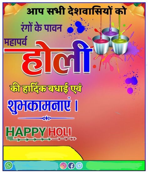 Holi Poster Background, Durga Puja Poster, Happy Dasara Images Hd, Happy Dasara Images, Dasara Images, Flash Banner, Happy Dasara, Funny Couple Photography, Flash Banner Design