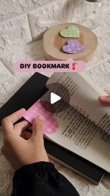 Paper Book Mark Ideas, Paper Bookmarks Diy, Book Mark Ideas, Bookmark Diy, Paper Bookmarks, Unique Bookmark, Diy Bookmarks, Book Marks, Bookmarks Handmade