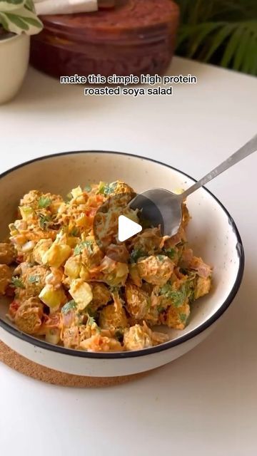 Eat Fit Fiesta on Instagram: ""Everyday salad recipes" - Roasted soya chunks salad  Recipe 👇 👇   40g soya chunks  2 cups chopped vegetables (onion, tomato, carrot, cucumber)  2 tbsp coriander leaves  1 tsp chilli powder  1 tsp coriander powder  1 tsp cumin powder  1/4th tsp turmeric  Salt as per taste  1 tsp mustard oil Salad Dressing &  2 tosp hung curd  1 tsp mustard sauce  1 tsp honey  Salt as per tast  Follow the reel for the recipe :)  #healthyrecipes #saladrecipes #healthyindianfood #weightloss #weightlosssrecipe #weightlosstransformation #recipeoftheday" Soya Chunks Salad, Soya Salad, Soya Chunks Recipe Healthy, Soya Chunks Recipe Indian, Summer Brunch Recipes, Oil Salad Dressing, Soya Chunks Recipe, Everyday Salad, Soya Recipe