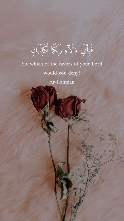 Quotes Allah, Al Qur'an Aesthetic, Quran Wallpaper, Islamic Wallpaper Iphone, Quranic Verses, Qur'an Photography, Short Islamic Quotes, Ar Rahman, Ayat Quran