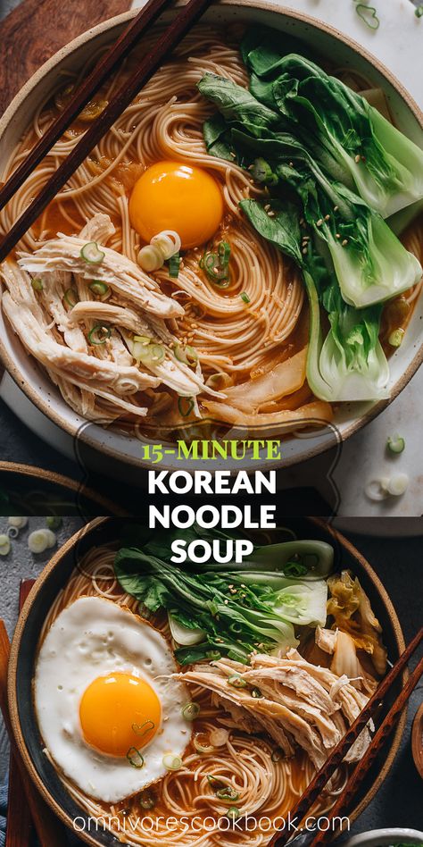 15-Minute Korean Noodle Soup | A perfect one-pot dinner for your busy weekdays. You only need a few ingredients and some leftovers in your pantry to make this hearty dish that is bursting with flavor and loaded with nutrients. Different topping options are provided so you can DIY a custom version with whatever ingredients you have on hand! Korean Noodle Soup, Korean Noodles, Raw Chicken Breast, One Pot Dinner, Asian Soup, Photo Food, Korean Dishes, Noodle Soup Recipes, Low Sodium Chicken Broth