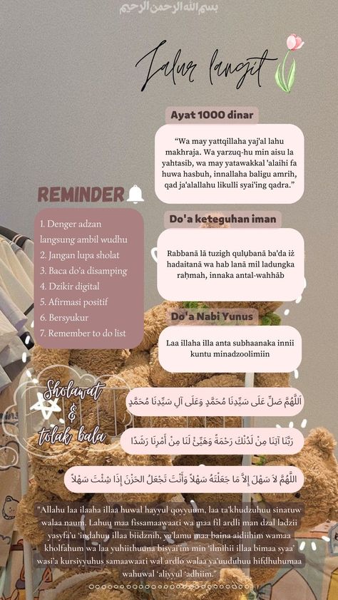 Wallpaper reminderdoadan sholawat Doa Murah Rezeki Wallpaper, Lockscreen Doa Islam, Wallpaper Ayat 1000 Dinar, Doa Islam Wallpaper Iphone, Doa Islam Wallpaper, Wallpaper Doa, Reminder Wallpaper, Reminder Islam, Lockscreen Iphone Quotes