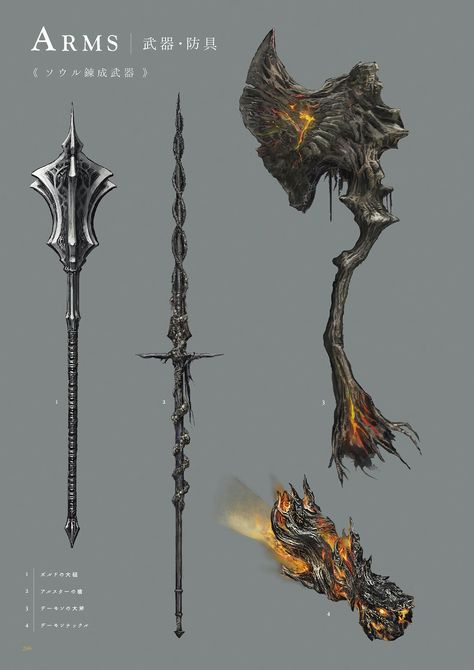 Dark Souls 3 Concept Art - Weapon Concept Art Dark Souls Design, Dark Souls Concept Art, Dark Souls Artwork, Bloodborne Art, Demon Souls, Dark Souls 3, Dark Souls Art, Fantasy Props, Dark Soul